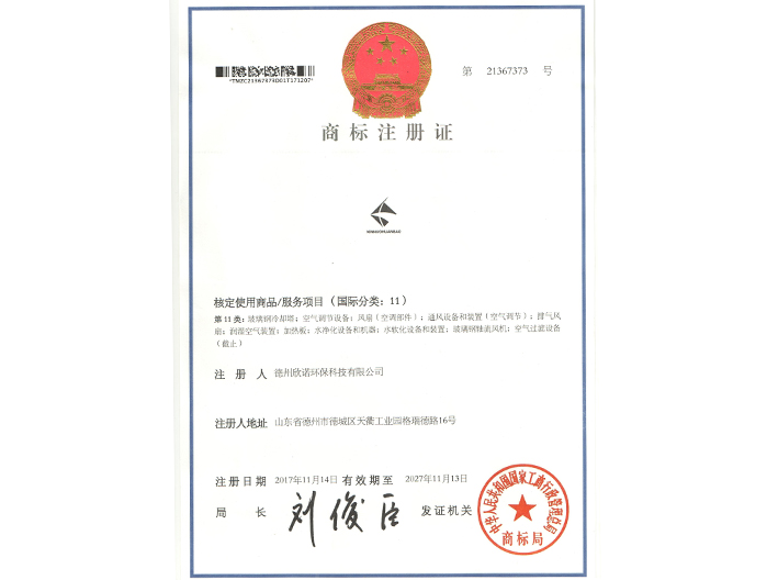 �̘�(bi��o)ע��(c��)�C